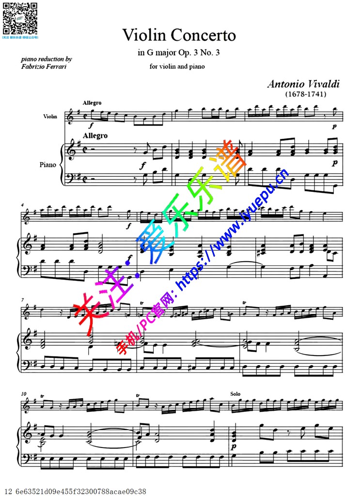 维瓦尔第 G大调小提琴协奏曲 RV310 Op.3 No.3 小提琴钢伴谱 乐谱曲谱总谱分谱伴奏音乐在线预览试听下载