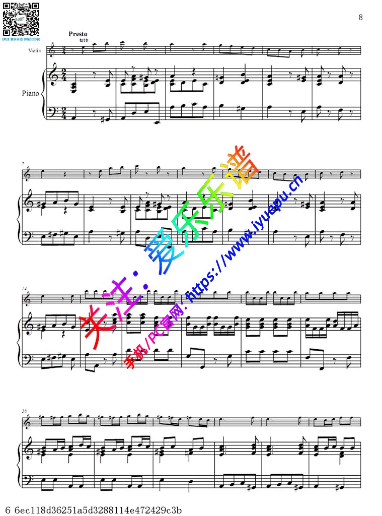 维瓦尔第a小调小提琴协奏曲Ⅲ 急板 Rv356小提琴钢伴谱 乐谱曲谱总谱分谱伴奏音乐在线预览试听下载