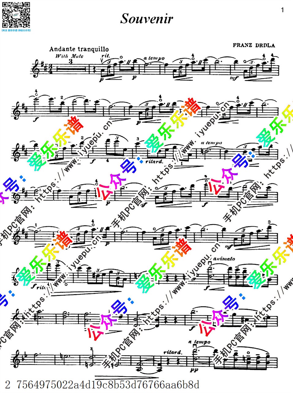 Franz.Drdla Souvenir 德尔德拉 回忆曲 纪念曲 小提琴谱 乐谱曲谱总谱分谱伴奏音乐在线预览试听下载