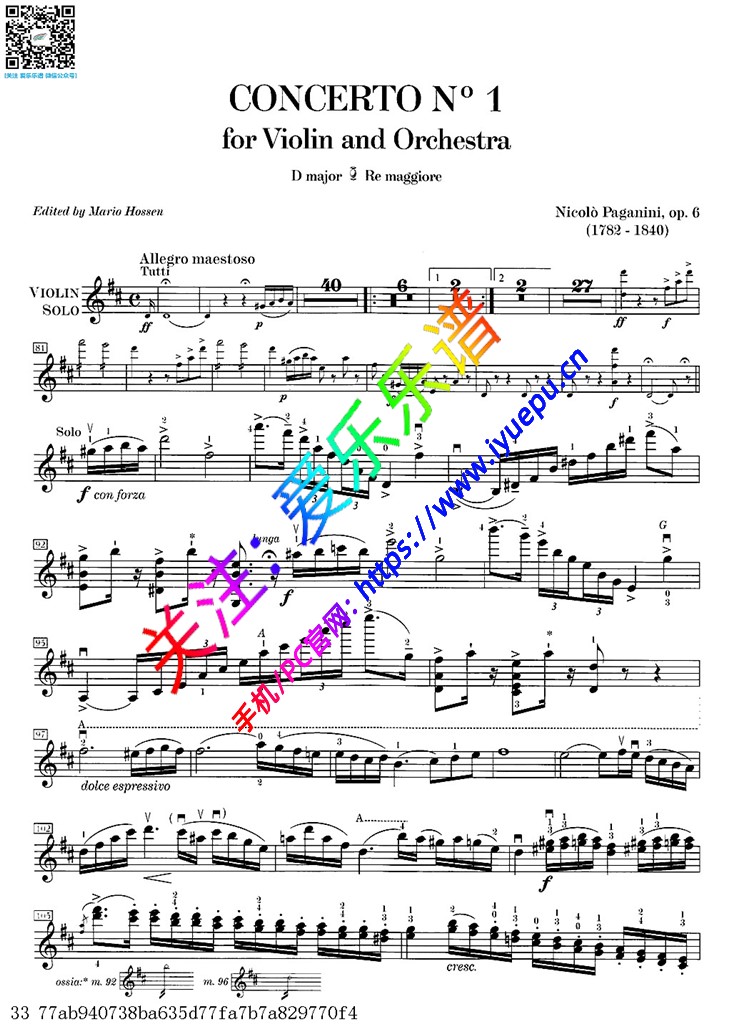 帕格尼尼第一小提琴协奏曲 小提琴谱3 乐谱曲谱总谱分谱伴奏音乐在线预览试听下载