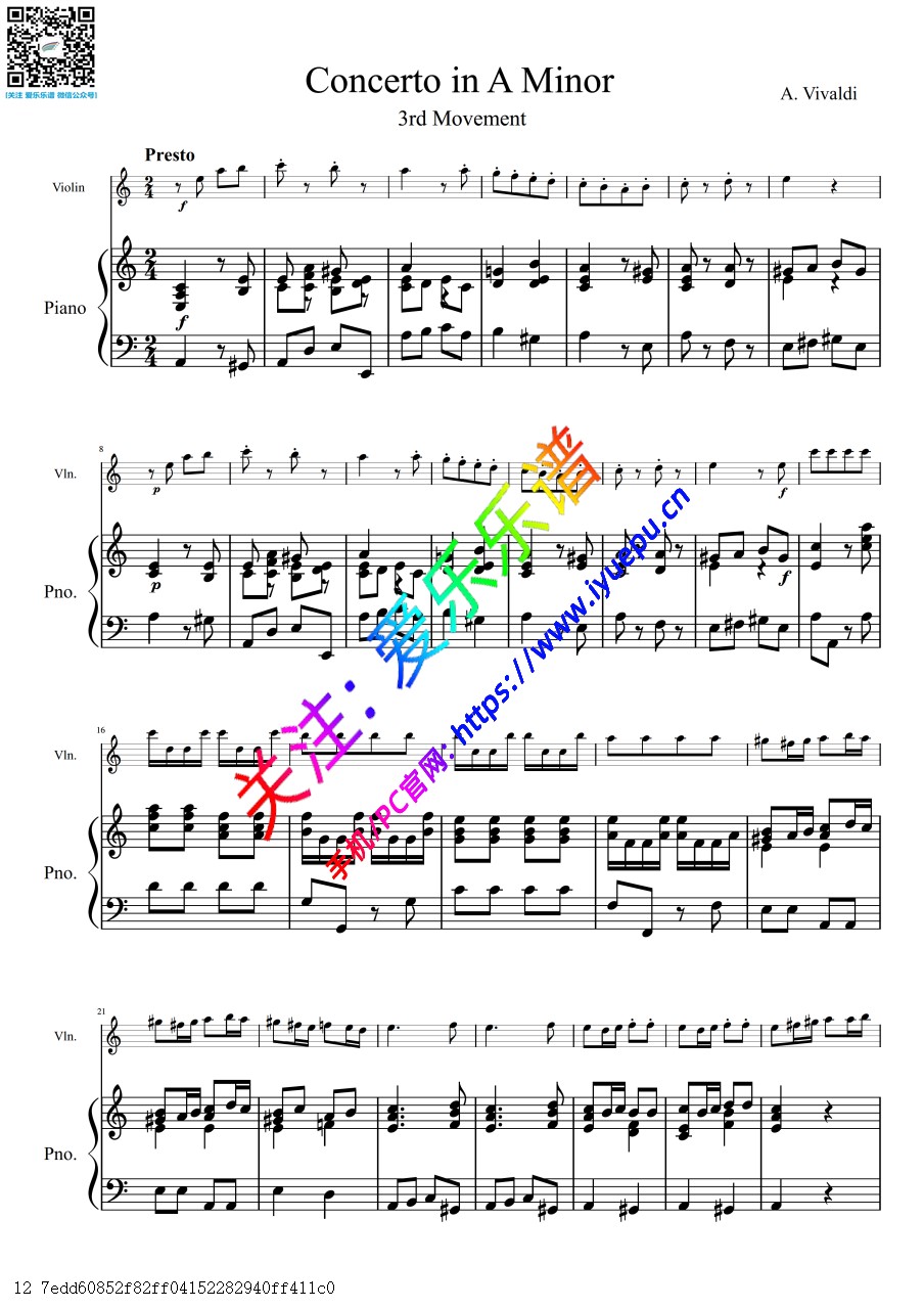 维瓦尔第a小调小提琴协奏曲 RV356 第三章 急板 小提琴谱与钢琴伴奏谱 高清 乐谱曲谱总谱分谱伴奏音乐在线预览试听下载