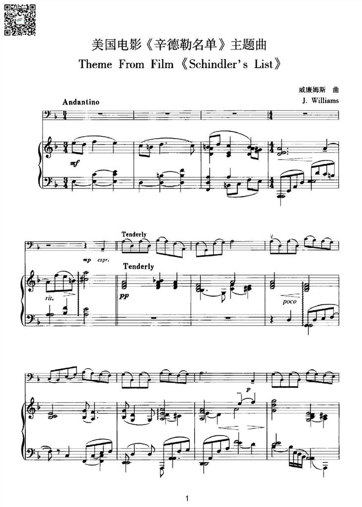 辛德勒名单主题曲  大提琴钢伴谱 乐谱曲谱总谱分谱伴奏音乐在线预览试听下载