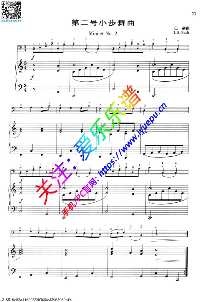 Bach巴赫 第二小步舞曲 C大调 大提琴钢琴伴奏谱 乐谱曲谱总谱分谱伴奏音乐在线预览试听下载
