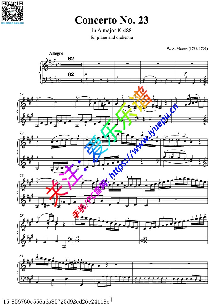 mozart莫扎特 a大调第二十三钢琴协奏曲 kv488 Ⅰ 钢琴谱1 乐谱曲谱