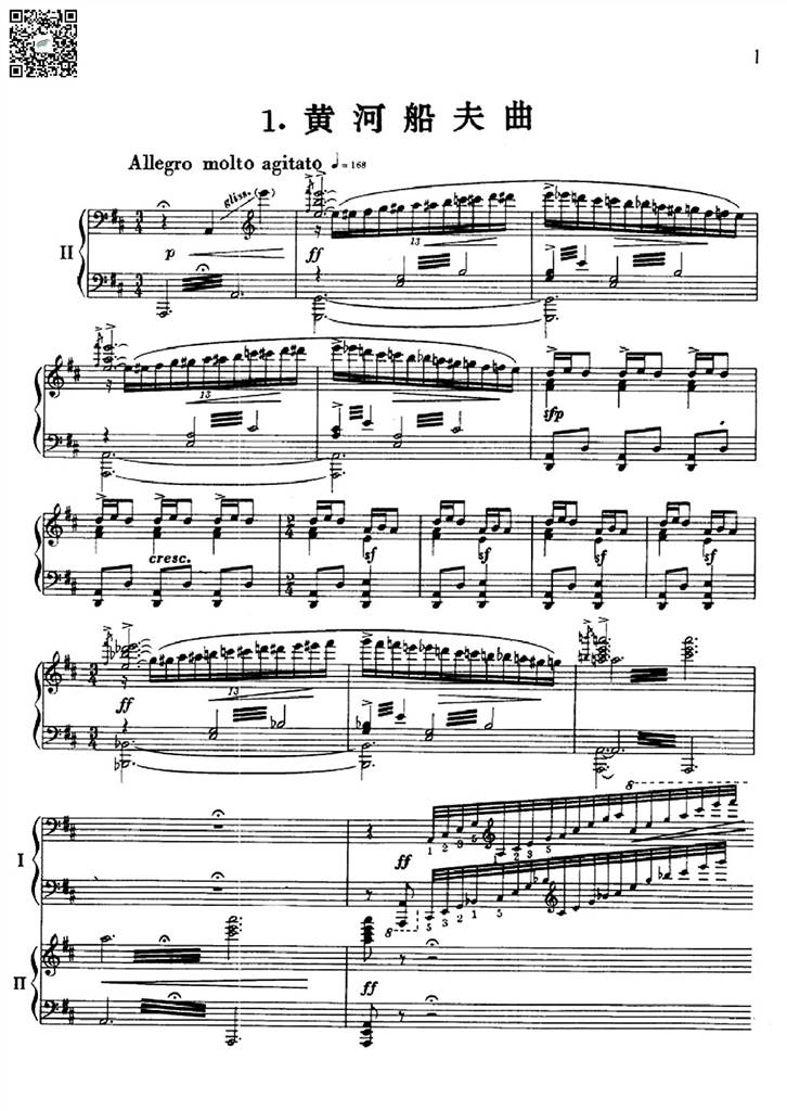 黄河钢琴协奏曲 第一乐章 黄河船夫曲 双钢琴谱 乐谱曲谱总谱分谱伴奏音乐在线预览试听下载