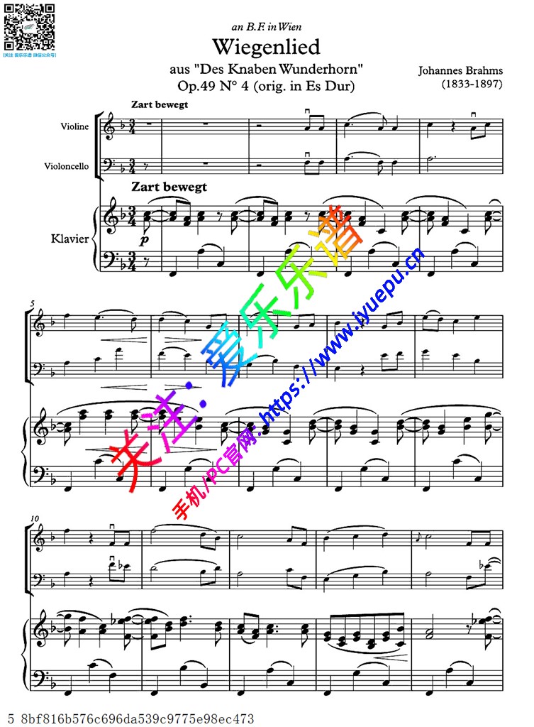勃拉姆斯 摇篮曲 大提琴小提琴钢琴 三重奏 分谱总谱 乐谱曲谱总谱分谱伴奏音乐在线预览试听下载