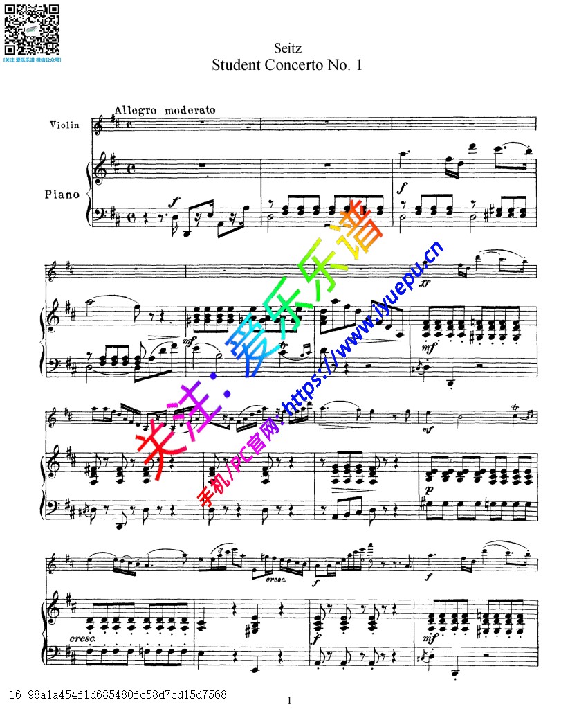 塞茨D大调第一学生协奏曲 Op7 No1 小提琴钢琴伴奏谱v2 乐谱曲谱总谱分谱伴奏音乐在线预览试听下载
