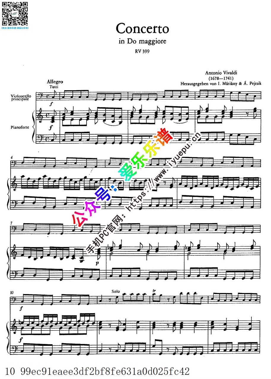 Vivaldi维瓦尔第 C大调大提琴协奏曲RV399 大提琴钢琴伴奏谱 乐谱曲谱总谱分谱伴奏音乐在线预览试听下载