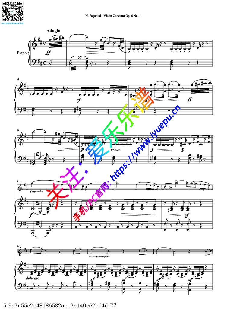 帕格尼尼D大调第一小提琴协奏曲 Ⅱ 钢伴谱2 乐谱曲谱总谱分谱伴奏音乐在线预览试听下载