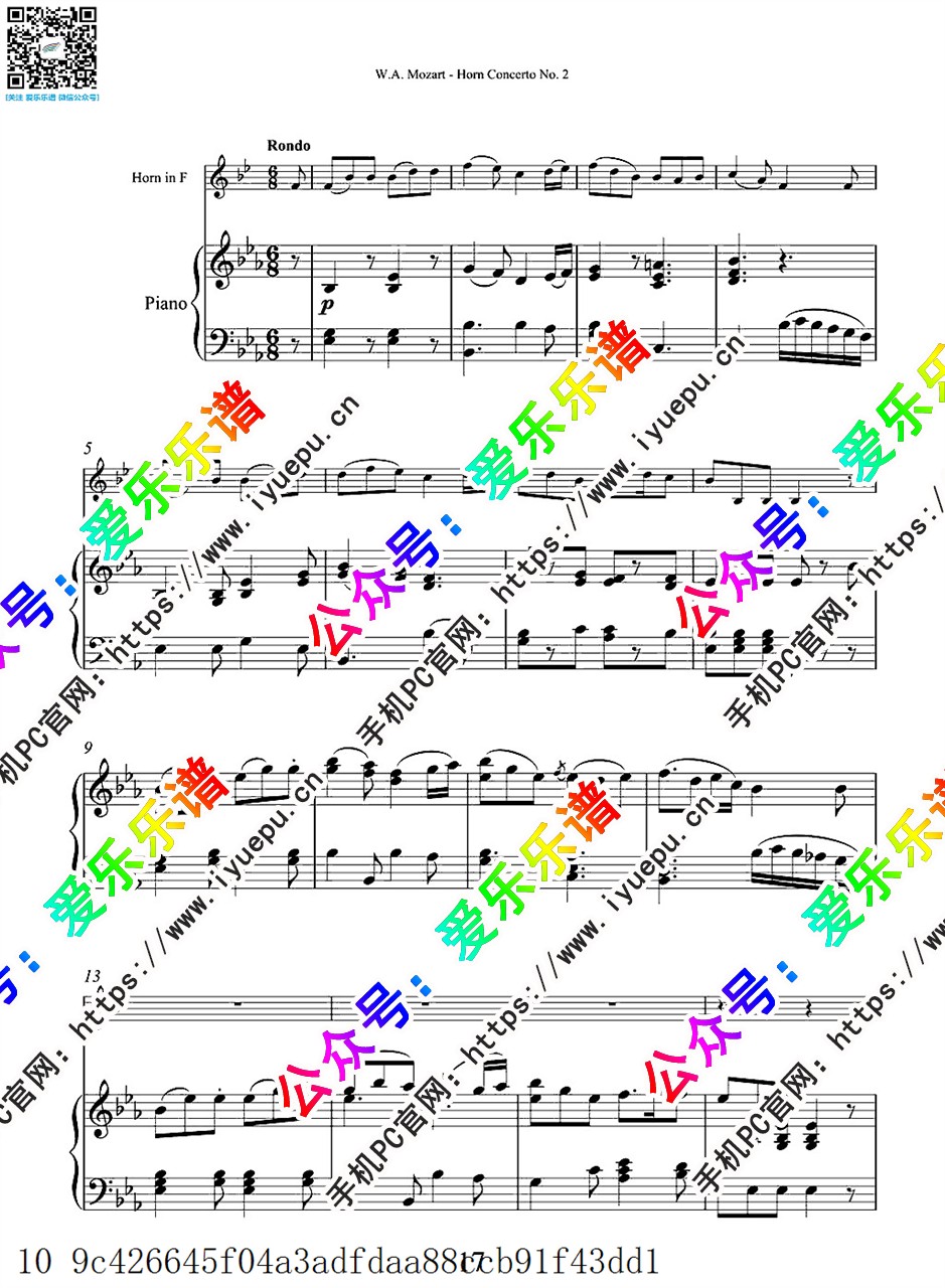 莫扎特降e大调第二号圆号协奏曲 k417 Ⅲ 钢伴谱 乐谱曲谱总谱分谱