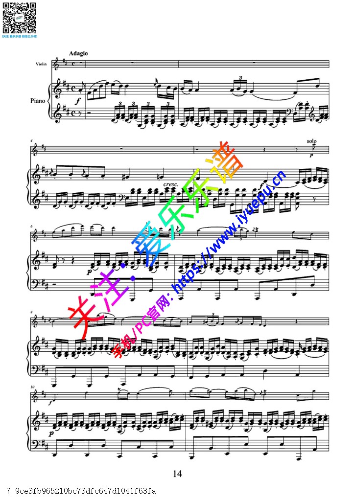 莫扎特G大调第三小提琴协奏曲K216 第二乐章 小提琴谱和钢琴伴奏谱 乐谱曲谱总谱分谱伴奏音乐在线预览试听下载