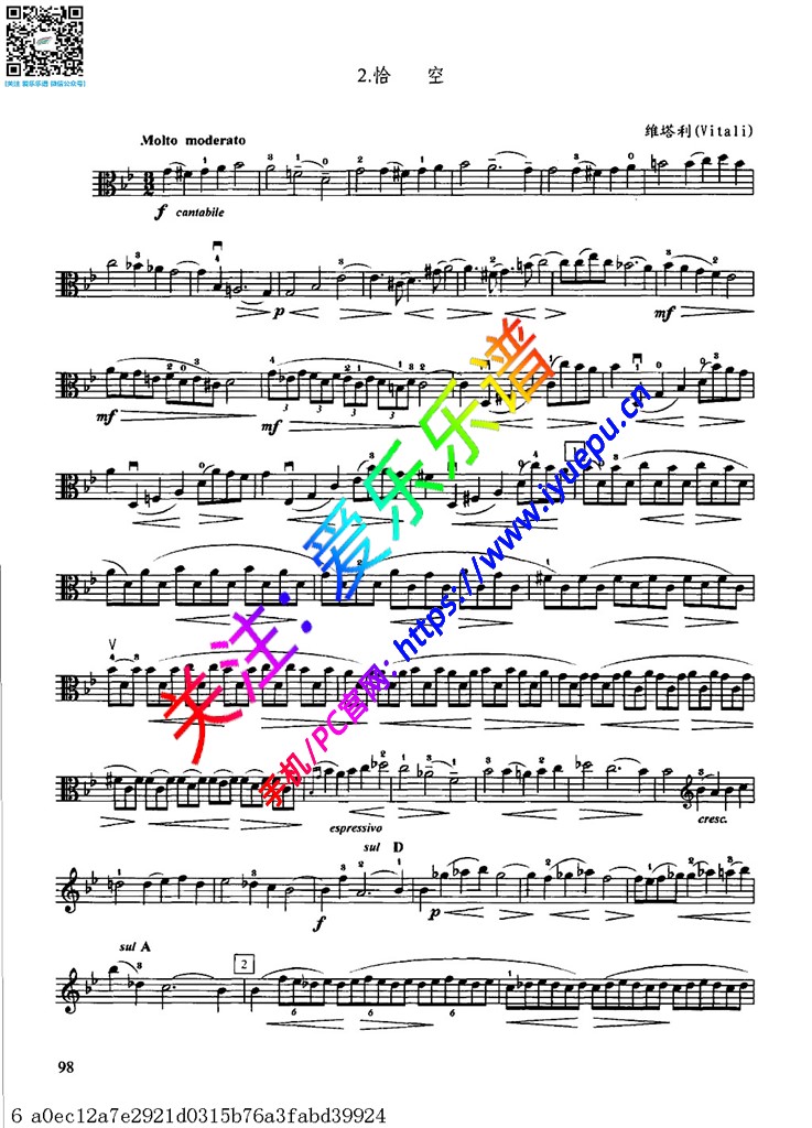 恰空 维塔利 中提琴谱 乐谱曲谱总谱分谱伴奏音乐在线预览试听下载
