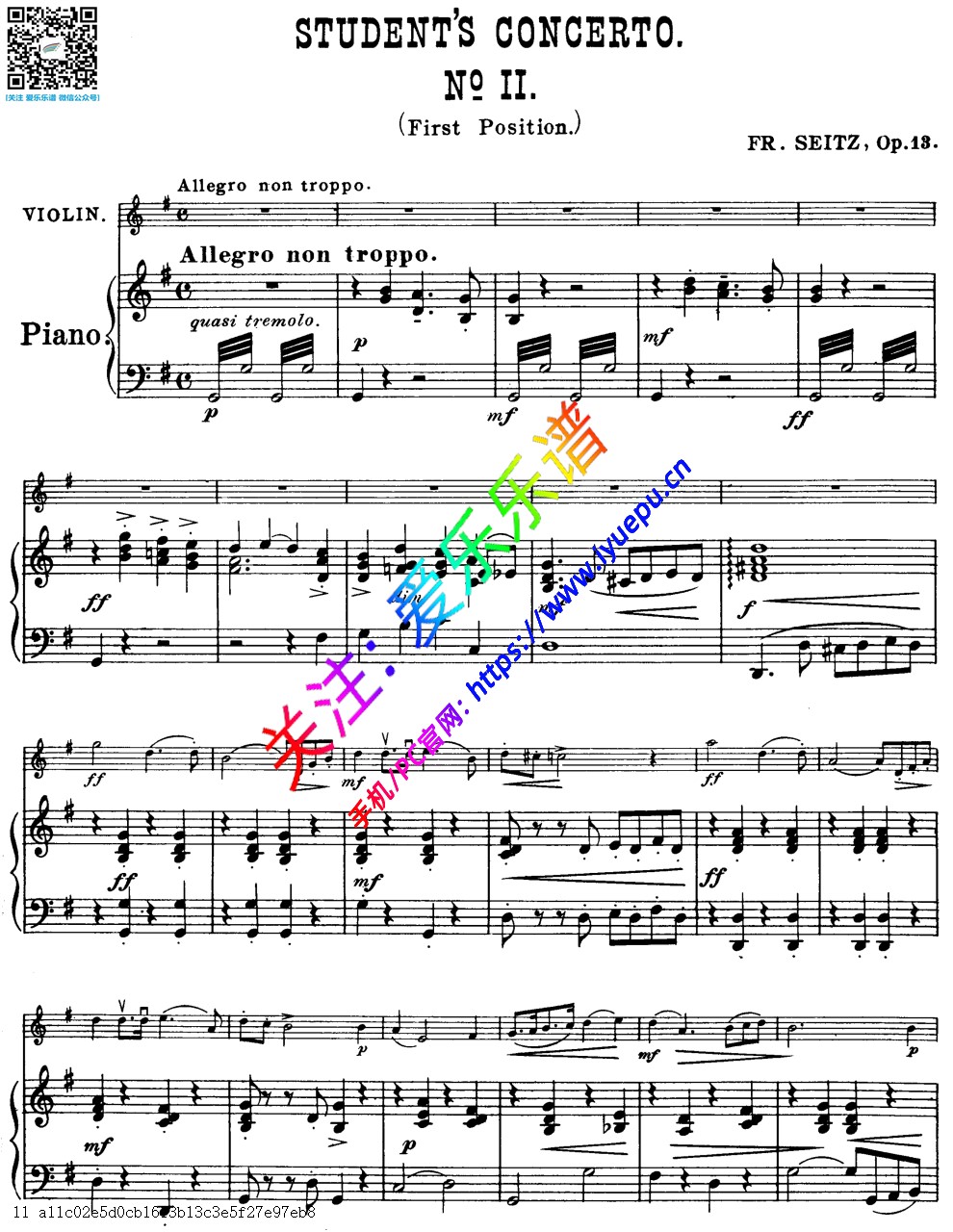 seitz 塞茨G大调第二学生协奏曲Op13 小提琴钢琴伴奏谱v2 乐谱曲谱总谱分谱伴奏音乐在线预览试听下载