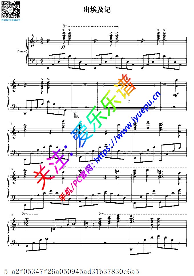 马克西姆 出埃及记钢琴谱 乐谱曲谱总谱分谱伴奏音乐在线预览试听下载