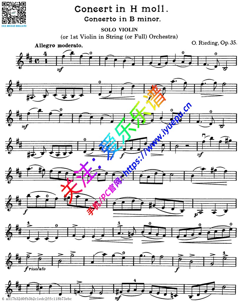 Rieding里丁格b小调小提琴协奏曲 Op35 小提琴谱I-III 乐谱曲谱总谱分谱伴奏音乐在线预览试听下载
