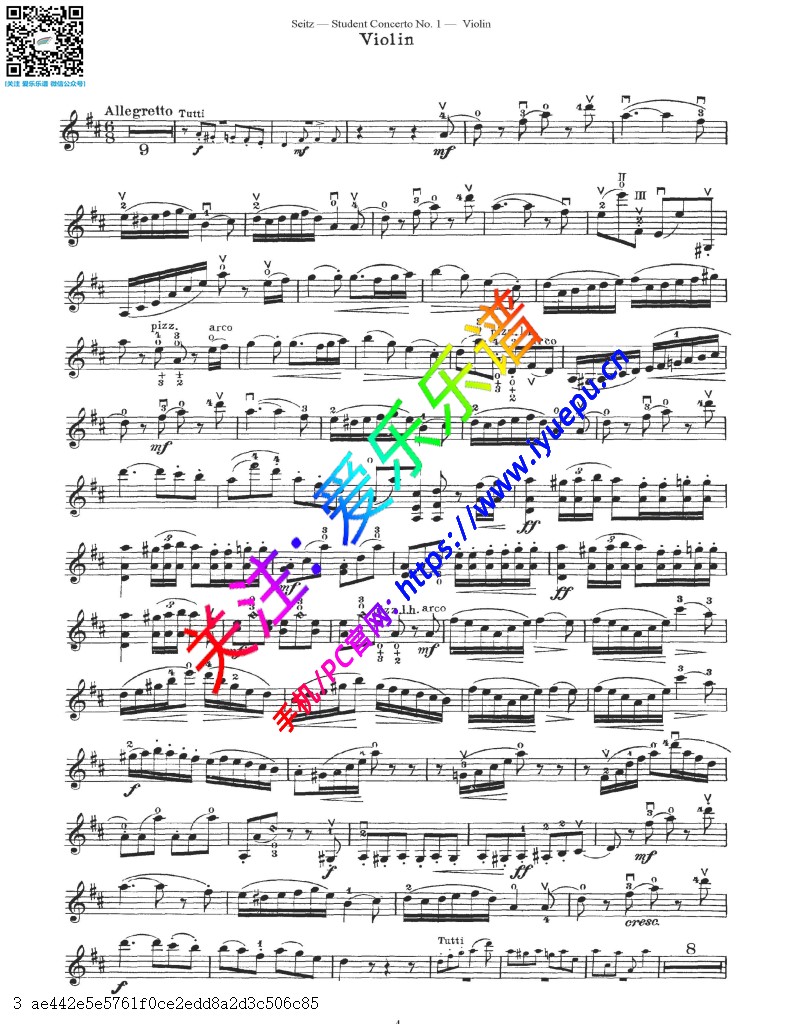 塞茨 D大调第一学生协奏曲 Op7 No1 第三乐章Ⅲ 小提琴谱 乐谱曲谱总谱分谱伴奏音乐在线预览试听下载