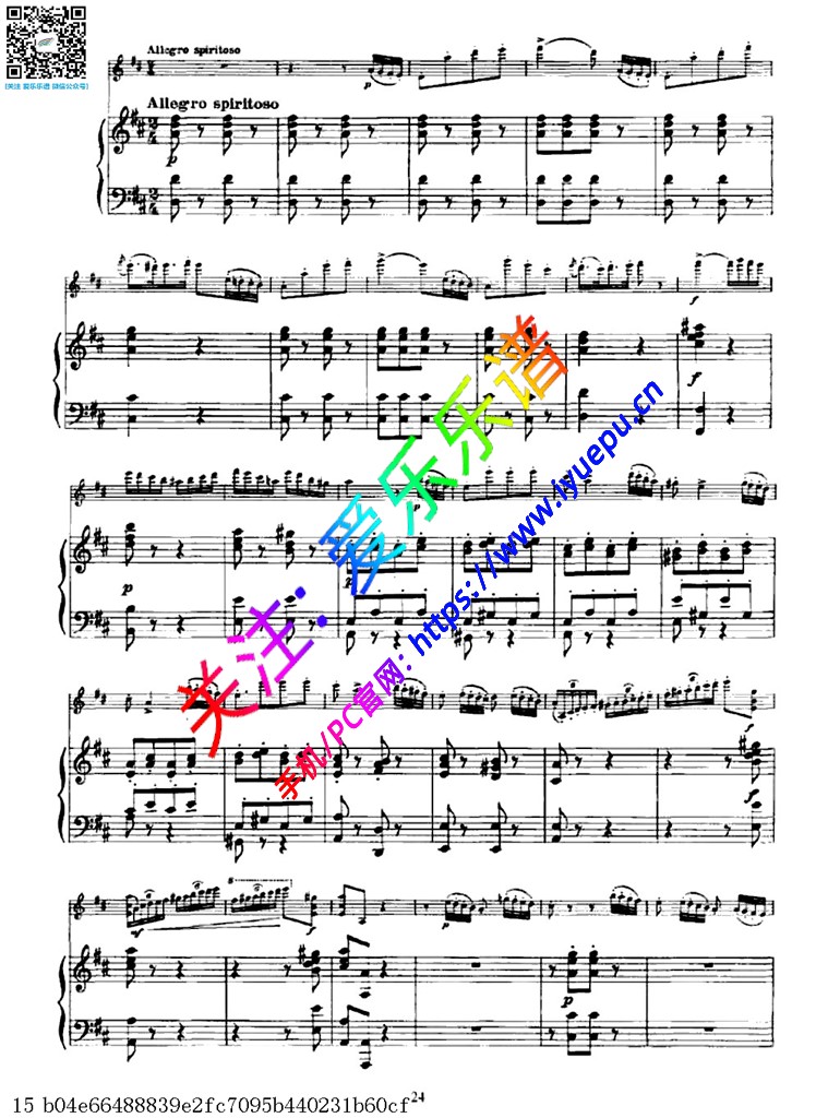 帕格尼尼D大调第一小提琴协奏曲 Ⅲ 钢伴谱1 乐谱曲谱总谱分谱伴奏音乐在线预览试听下载