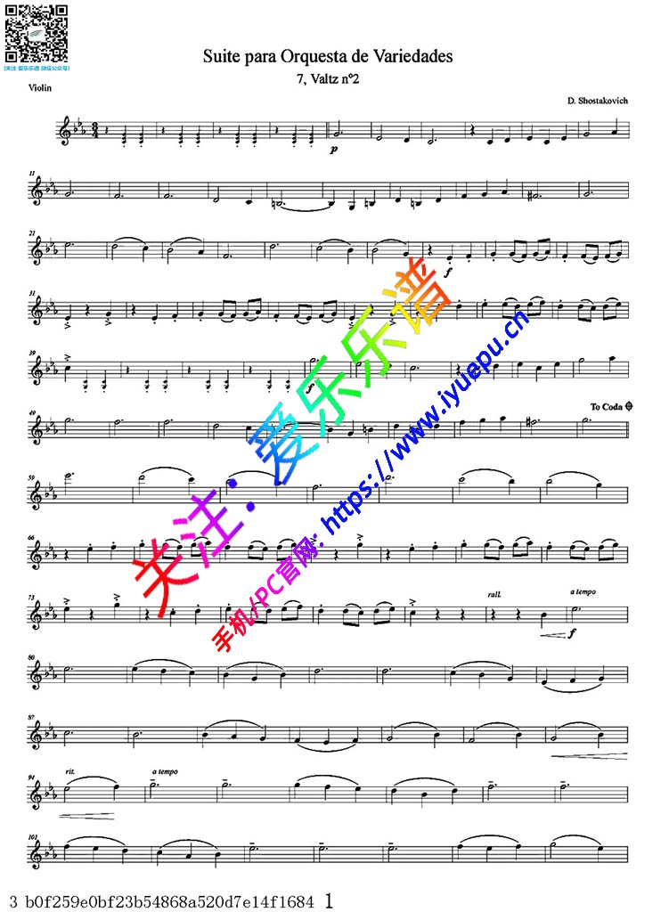 Shostakovich 肖斯塔科维奇 第二圆舞曲 小提琴谱 乐谱曲谱总谱分谱伴奏音乐在线预览试听下载