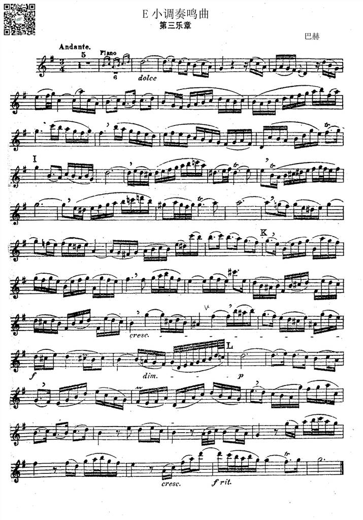 巴赫E小调长笛奏鸣曲 第三乐章 长笛谱 乐谱曲谱总谱分谱伴奏音乐在线预览试听下载