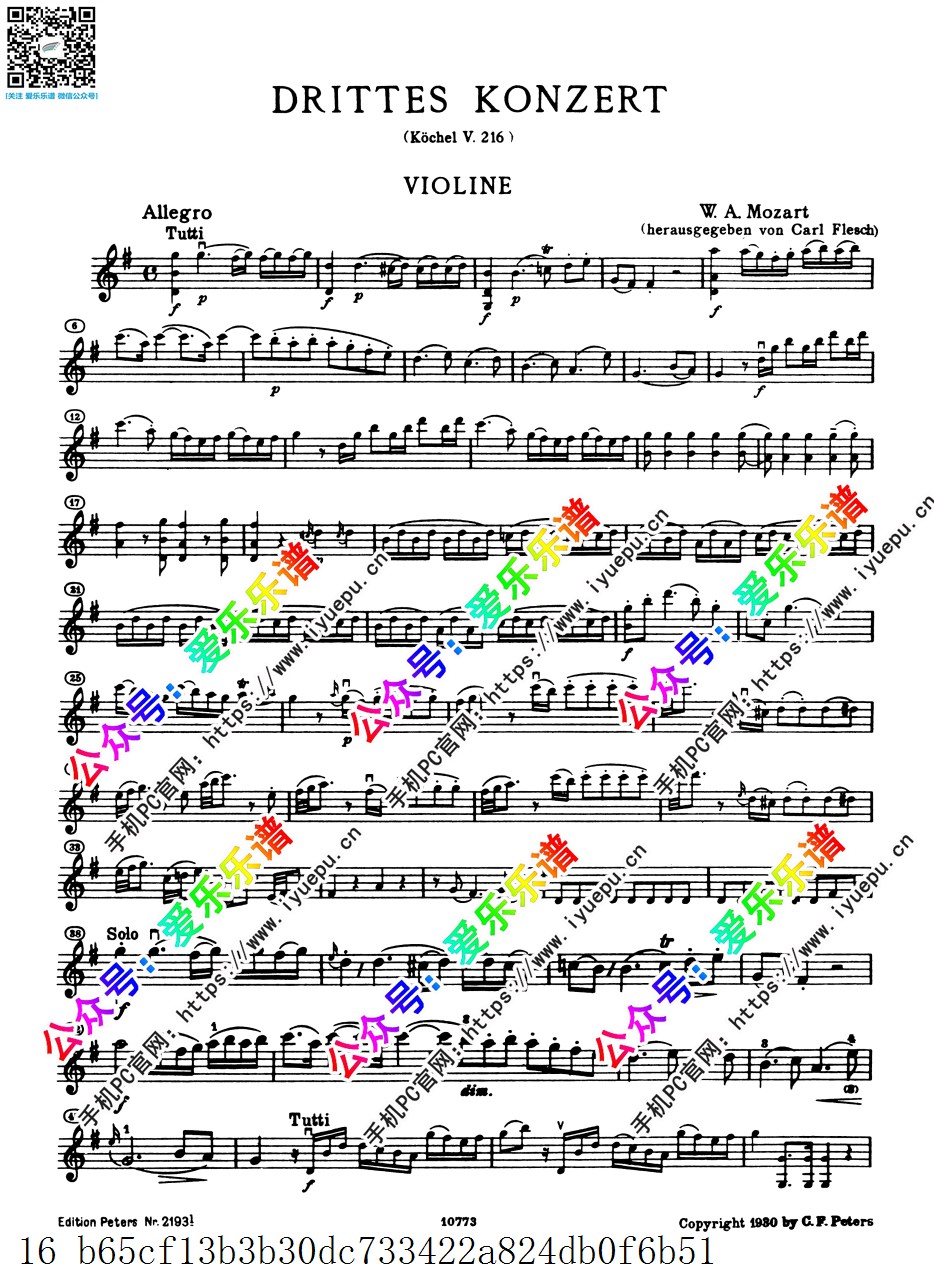 莫扎特G大调第三小提琴协奏曲 K216 小提琴谱 -Peters 乐谱曲谱总谱分谱伴奏音乐在线预览试听下载