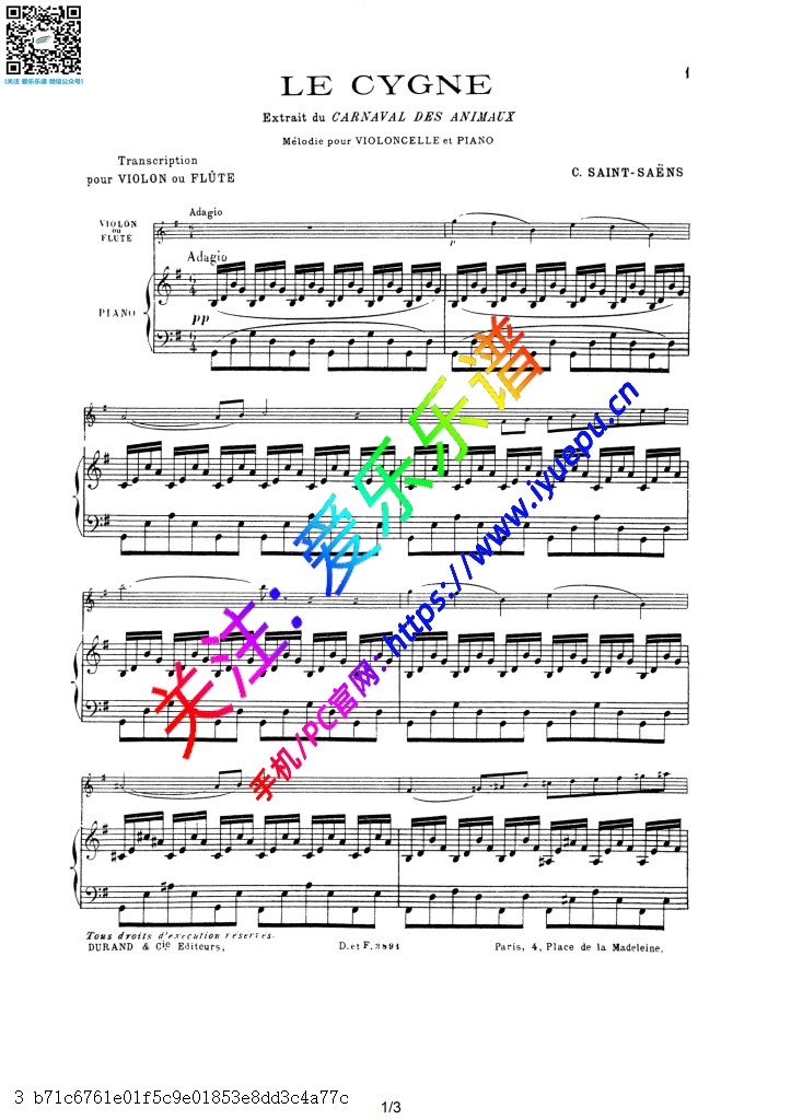 圣桑 天鹅 长笛钢琴伴奏谱 乐谱曲谱总谱分谱伴奏音乐在线预览试听下载