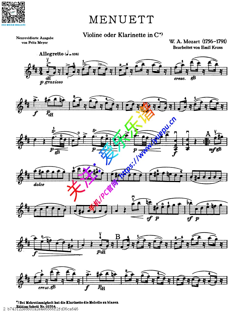 Mozart 莫扎特D大调小步舞曲 Minuet KV334 小提谱 乐谱曲谱总谱分谱伴奏音乐在线预览试听下载