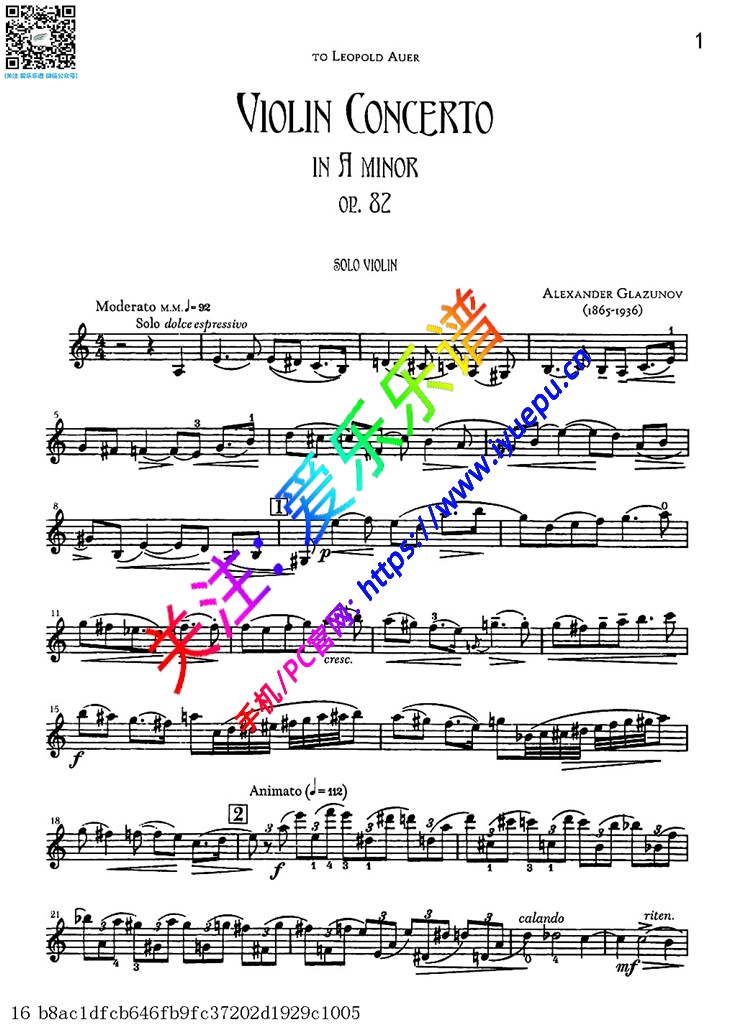 格拉祖诺夫A小调小提琴协奏曲 小提琴谱V3 乐谱曲谱总谱分谱伴奏音乐在线预览试听下载