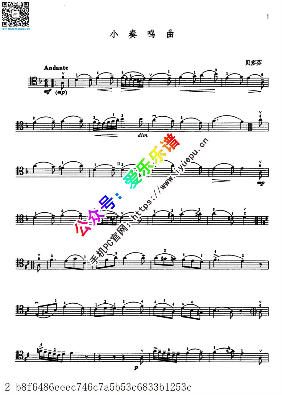 Beethoven贝多芬 D小调小奏鸣曲 WoO 43a 大提琴谱 乐谱曲谱总谱分谱伴奏音乐在线预览试听下载