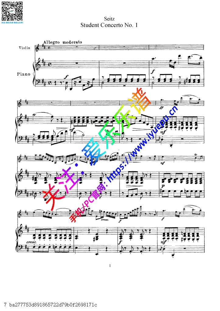 塞茨 D大调第一学生协奏曲 Op7 No1 第一乐章Ⅰ小提琴钢伴谱 乐谱曲谱总谱分谱伴奏音乐在线预览试听下载