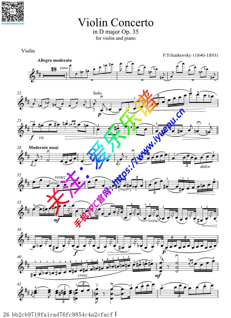 柴科夫斯基D大调小提琴协奏曲 小提琴谱v2 乐谱曲谱总谱分谱伴奏音乐在线预览试听下载