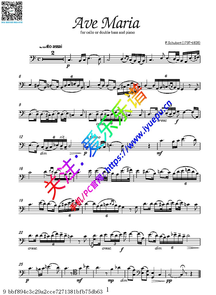 舒伯特 圣母颂 d839大提琴谱钢琴伴奏谱 乐谱曲谱总谱分谱伴奏音乐