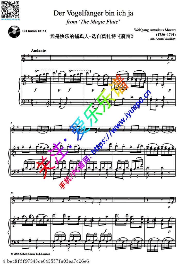 我是一个快乐的捕鸟人(选自《魔笛》) 长笛钢伴谱 乐谱曲谱总谱分谱伴奏音乐在线预览试听下载