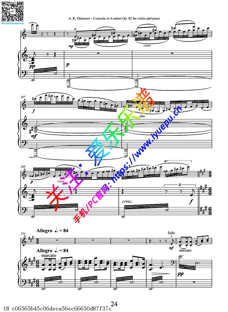 格拉祖诺夫A小调小提琴协奏曲 Ⅲ 钢伴谱V2 乐谱曲谱总谱分谱伴奏音乐在线预览试听下载