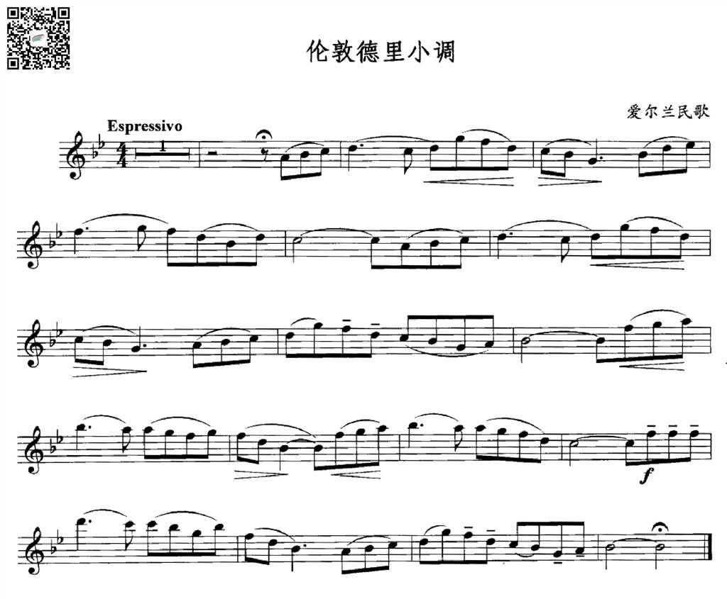 伦敦德里小调 长笛分谱 乐谱曲谱总谱分谱伴奏音乐在线预览试听下载