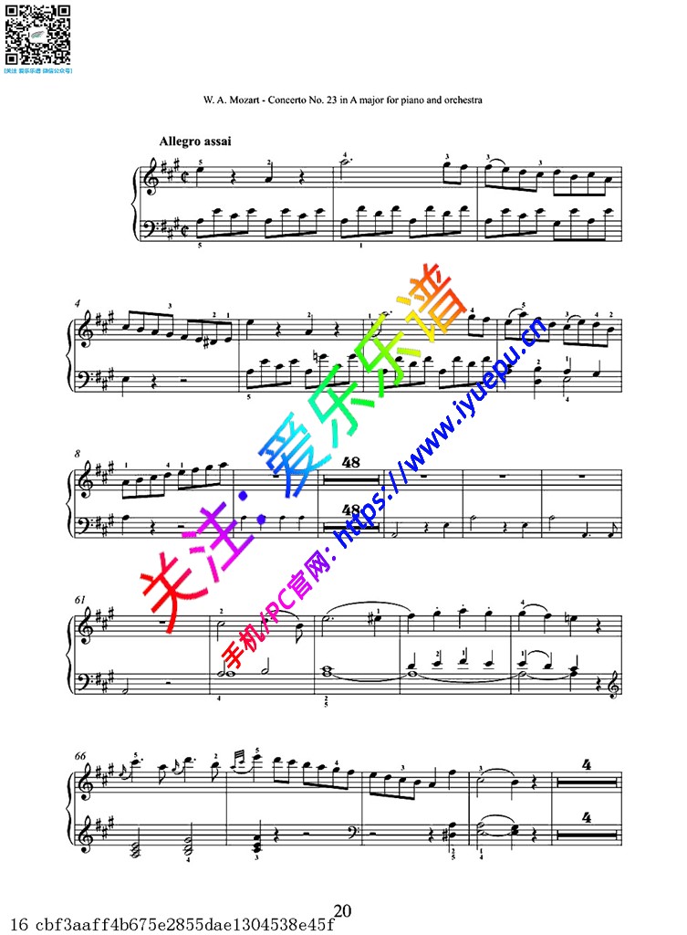 mozart莫扎特 a大调第二十三钢琴协奏曲 kv488 Ⅲ 钢琴谱1 乐谱曲谱