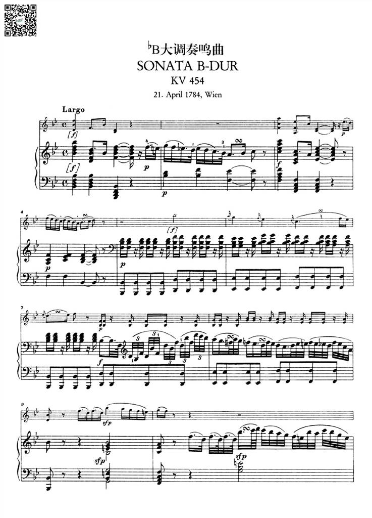 莫扎特降B大调奏鸣曲 K.454 小提琴钢伴谱1 乐谱曲谱总谱分谱伴奏音乐在线预览试听下载