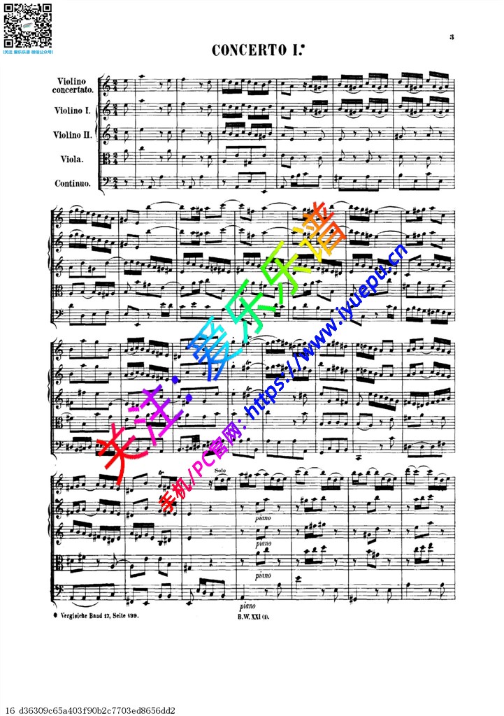 巴赫J.S a小调第一小提琴协奏曲 BWV1041 弦乐五重奏 总谱 乐谱曲谱总谱分谱伴奏音乐在线预览试听下载