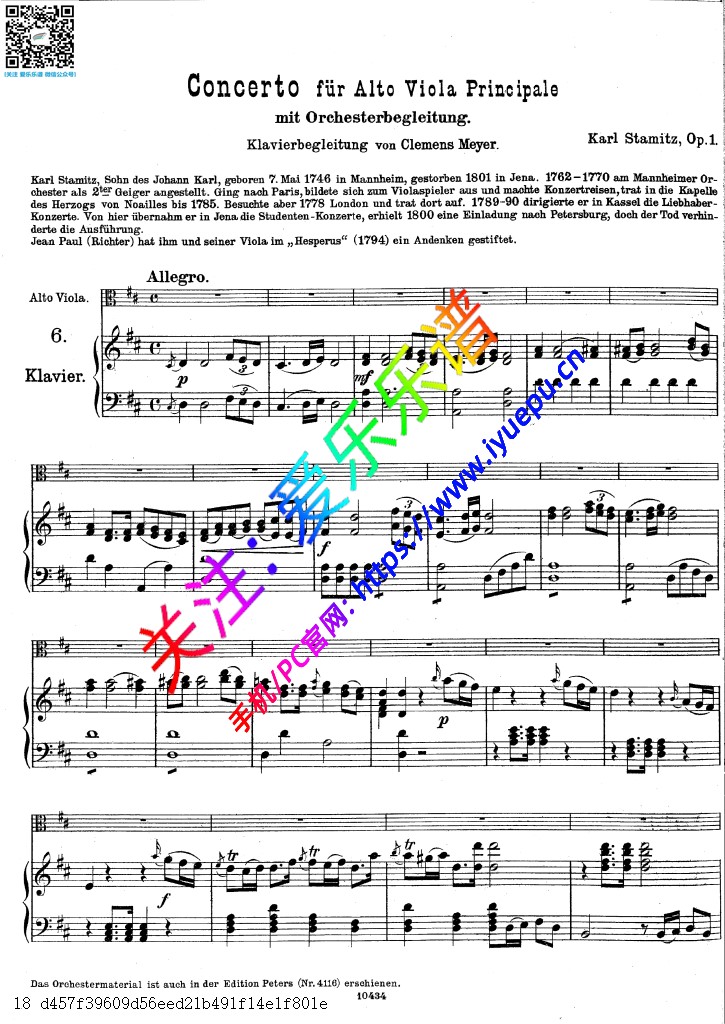 斯塔米茨d大调中提琴协奏曲 op.1 钢伴谱peter-乐谱预览-爱乐乐谱
