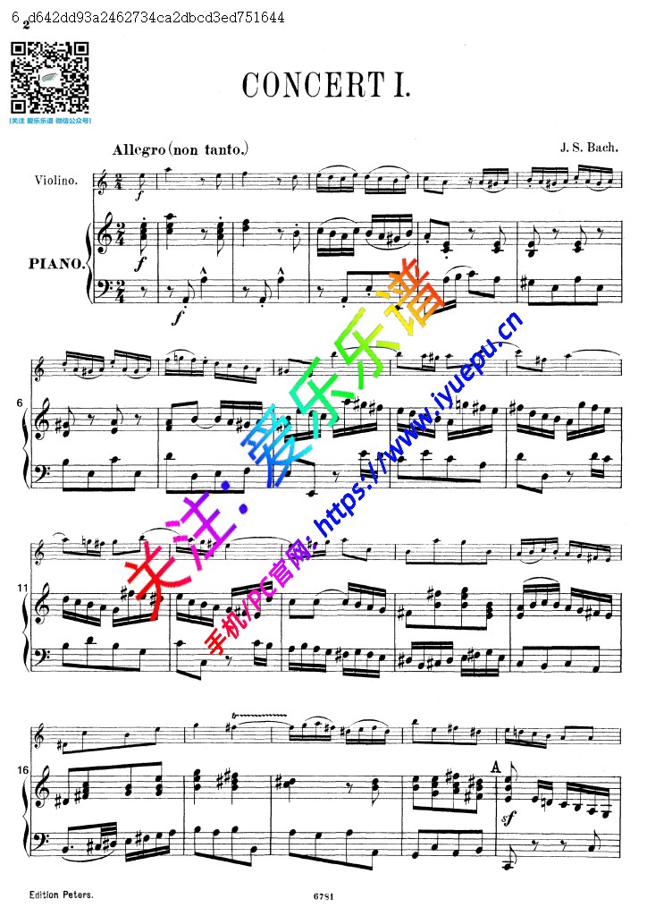 巴赫a小调第一小提琴协奏曲 BWV1041 第一乐章 小提琴钢琴伴奏谱 乐谱曲谱总谱分谱伴奏音乐在线预览试听下载