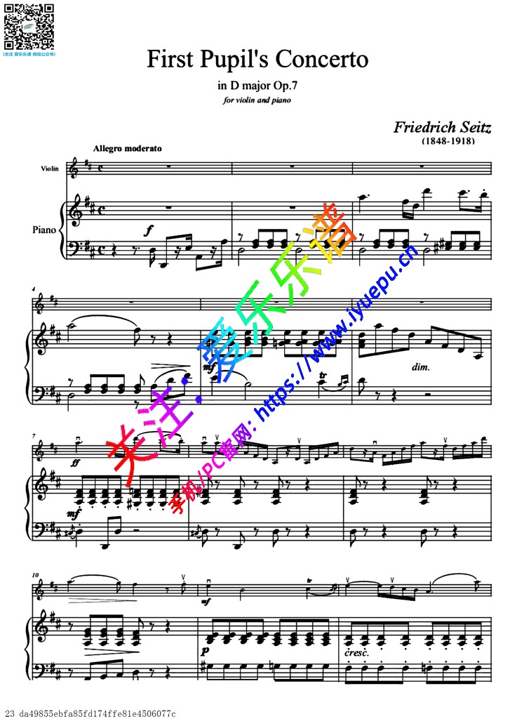 塞茨 D大调第一学生协奏曲 Op7小提琴钢伴谱v1 乐谱曲谱总谱分谱伴奏音乐在线预览试听下载