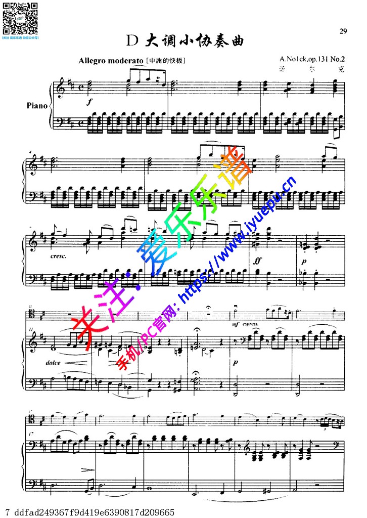涅尔克 诺尔克 D大调小协奏曲 Op.131 No.2 大提琴钢伴谱 乐谱曲谱总谱分谱伴奏音乐在线预览试听下载