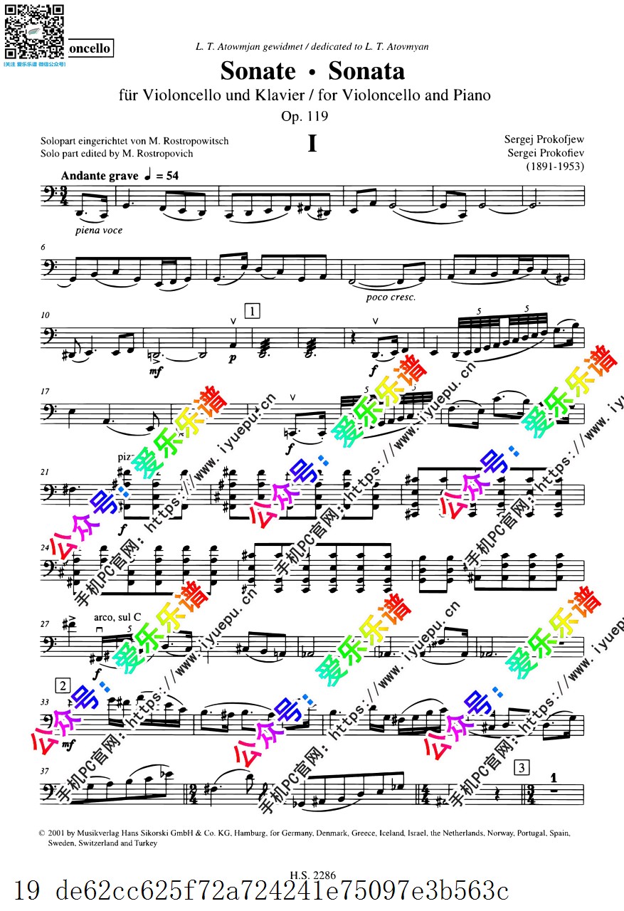 Prokofiev普罗柯菲耶夫 C大调奏鸣曲 Op.119 大提谱 HSG版 乐谱曲谱总谱分谱伴奏音乐在线预览试听下载
