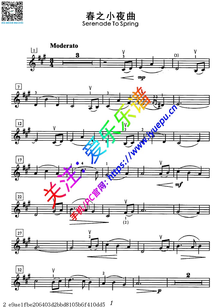 serenade to spring 春之小夜曲 选自神秘园之歌 小提琴谱 乐谱曲谱总谱分谱伴奏音乐在线预览试听下载