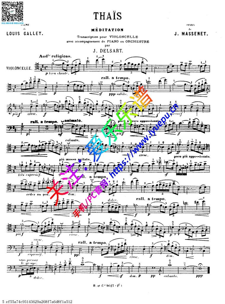 沉思 马斯涅 大提谱与钢琴伴奏谱 D大调 乐谱曲谱总谱分谱伴奏音乐在线预览试听下载