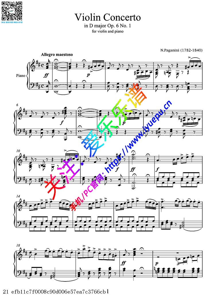 帕格尼尼D大调第一小提琴协奏曲 Ⅰ钢伴谱2 乐谱曲谱总谱分谱伴奏音乐在线预览试听下载