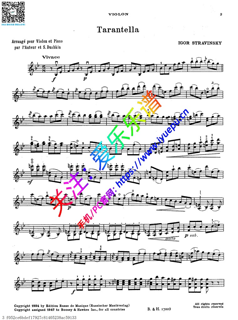 斯特拉文斯基 意大利组曲 Ⅲ tarantella 小提琴谱 乐谱曲谱总谱分谱