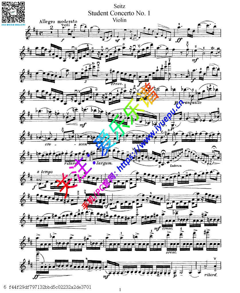 塞茨D大调第一学生协奏曲 Op7 No1 小提琴谱v2 乐谱曲谱总谱分谱伴奏音乐在线预览试听下载