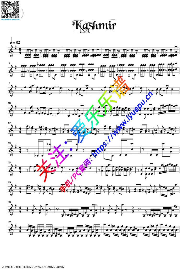 Kashmir-小提琴独奏谱 David Garrett 戴维·嘉雷特 大卫·盖瑞 大卫·加勒特 乐谱曲谱总谱分谱伴奏音乐在线预览试听下载