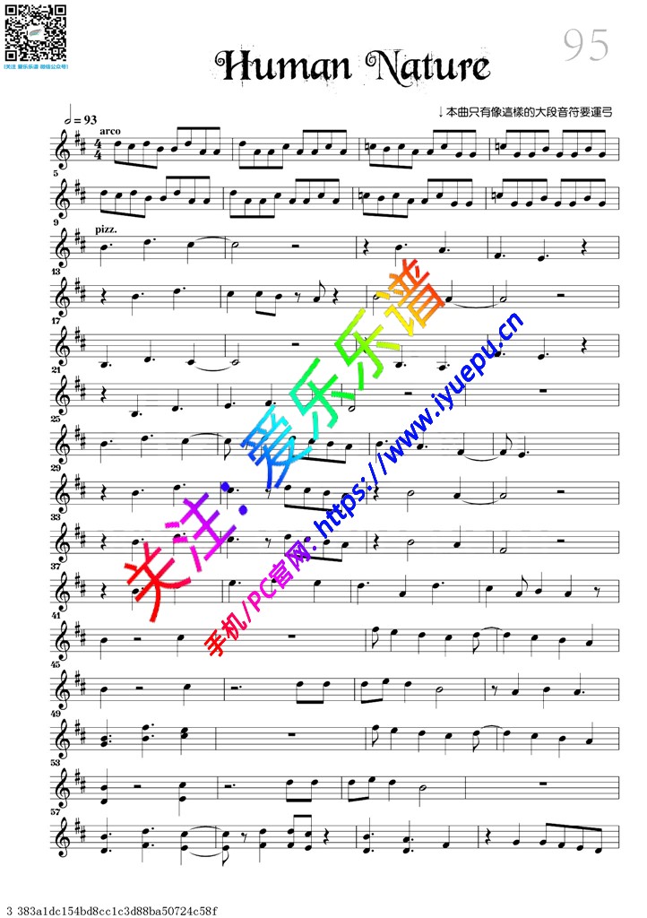 Human Nature-小提琴独奏谱 David Garrett 戴维·嘉雷特 大卫·盖瑞 大卫·加勒特 乐谱曲谱总谱分谱伴奏音乐在线预览试听下载