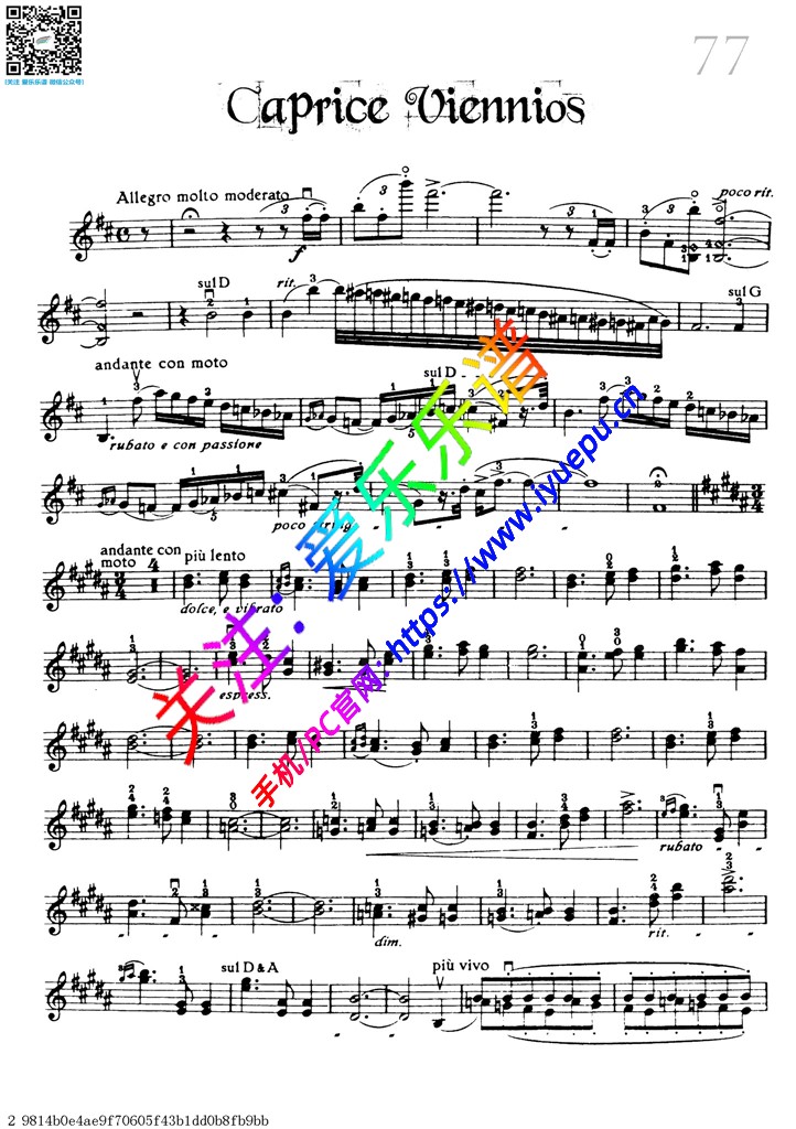 Caprice Viennois-小提琴独奏谱 David Garrett 戴维·嘉雷特 大卫·盖瑞 大卫·加勒特 乐谱曲谱总谱分谱伴奏音乐在线预览试听下载